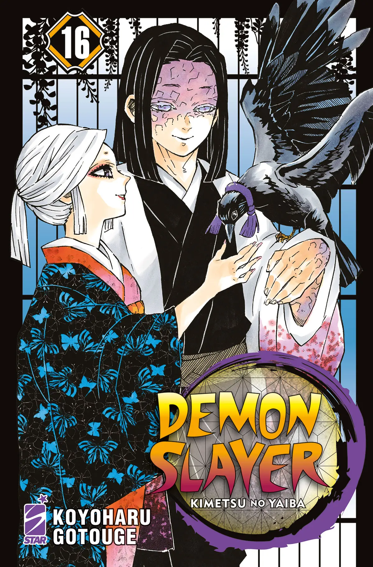 Volume cover